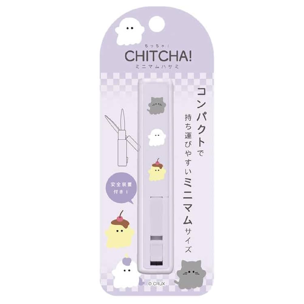 Amazon | クラックス オバケーヌ ちっちゃ!ミニマムハサミ