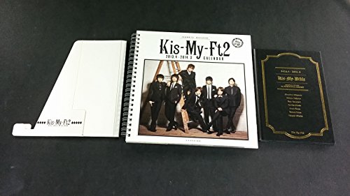 Kis-My-Ft2オフィシャルカレンダー 2013.4-2 (講談社カレンダー)の詳細を見る
