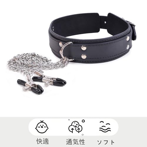 SMグッズ ニップルクリップ 首枷 BDSM 乳首クリッパー 首輪 - 画像5