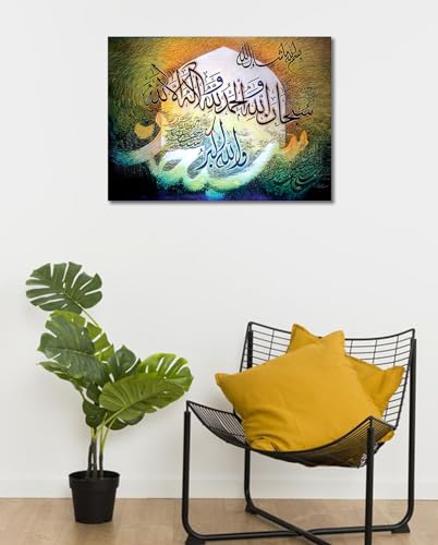 Image of Tamatina Religious Art Canvas Paintings | Kenza | Islamic Art| Paintings for Home decor|Size - 36X27 Inches.j160