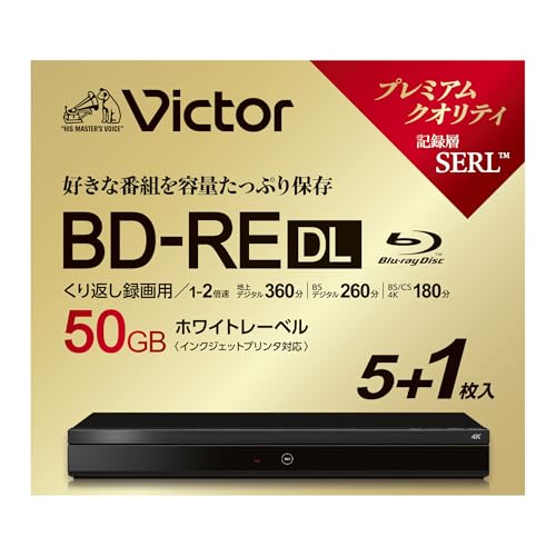 バーベイタム Victor BD-RE DL 50GB VBE260NP6J6
