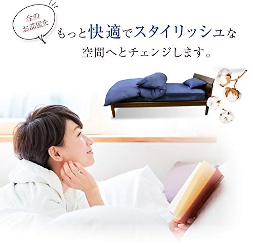 Amazon｜柔らか新彊綿100％ 掛け布団カバー クイーンロングサイズ 210