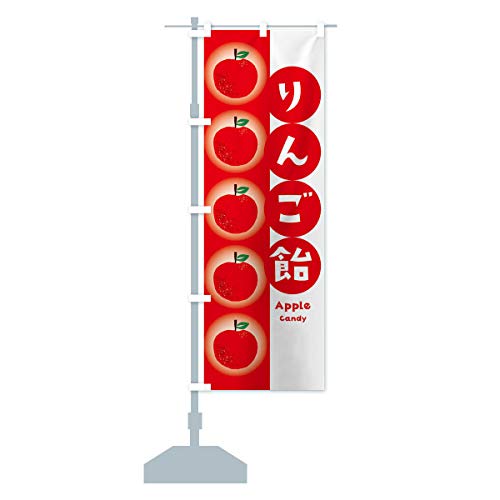 񂲈 ̂ڂ(M[60x180cm `` W) 2FAL_BR ObYv/GoodsPro