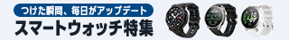 jp3p_MS_Amazfit