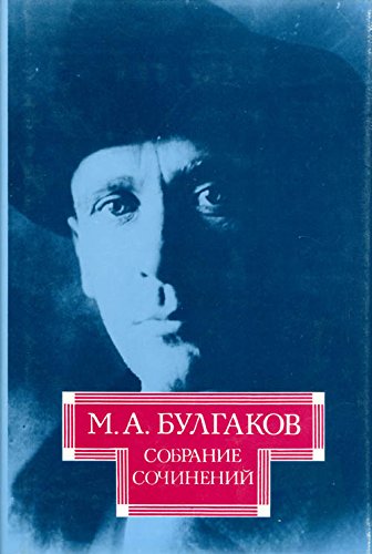 Master I Margarita Master I Margarita