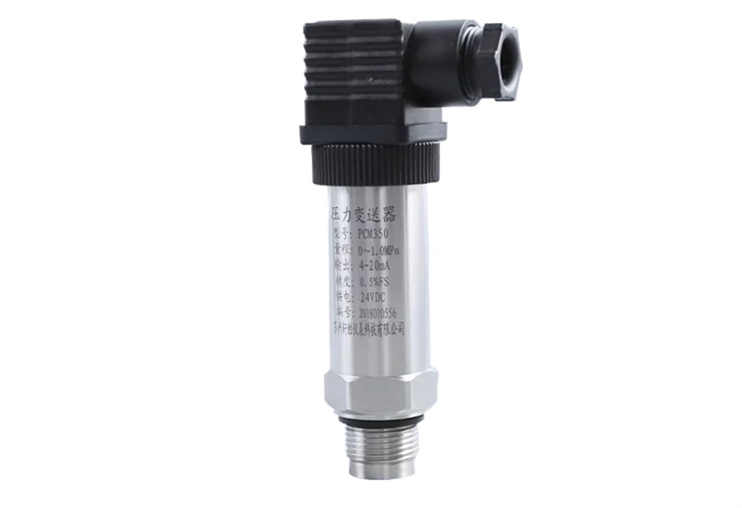 PCM350 Flat Film Pressure Transmitter Flush Membrane Pressure Sensor Sanitary Diffusion Silicon Pressure Transmitter(0-6Mpa)