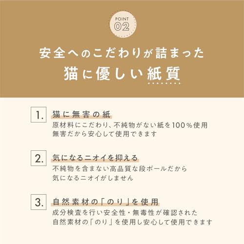 猫壱 バリバリボウル XL 交換用 つめとぎ 2個パック ダークブラウン