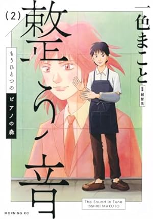 チェーザレ 破壊の創造者(13) (KCデラックス) | 惣領 冬実 |本 | 通販