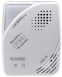 矢崎 都市ガス ガス警報器 日本製 YF-814 ガス漏れ 警報器 省エネ コンパクト