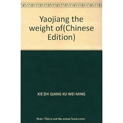 Yaojiang the weight of