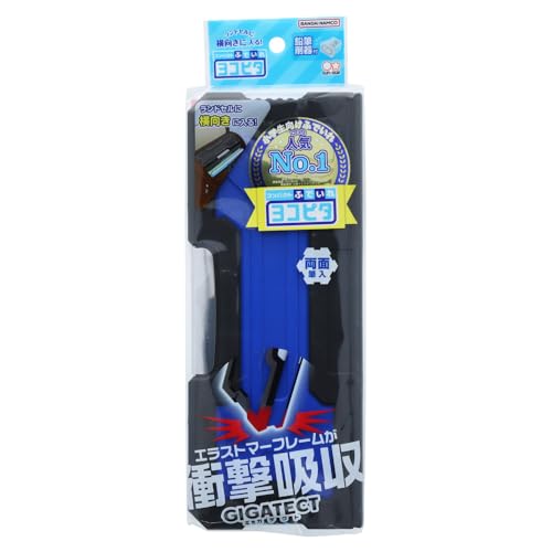 サンスター文具 筆箱 小学生 男の子 ヨコピタ ギガテクト ブルー S1314122