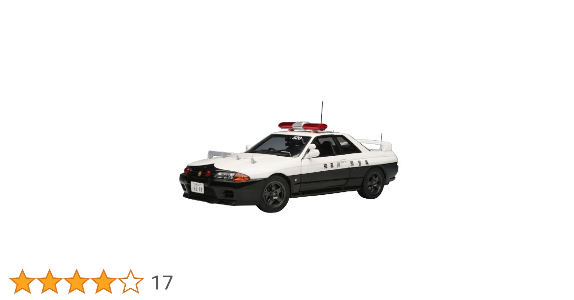 Amazon.co.jp: AUTOart 1/18 日産 スカイライン GT-R (R32