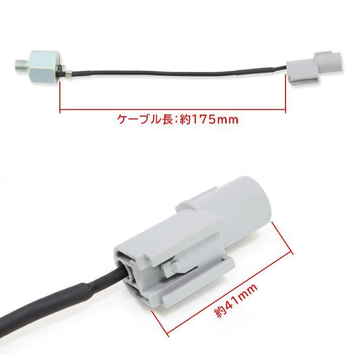 Amazon.co.jp: ノックセンサー ノッキング スズキ エブリイバン DA62V