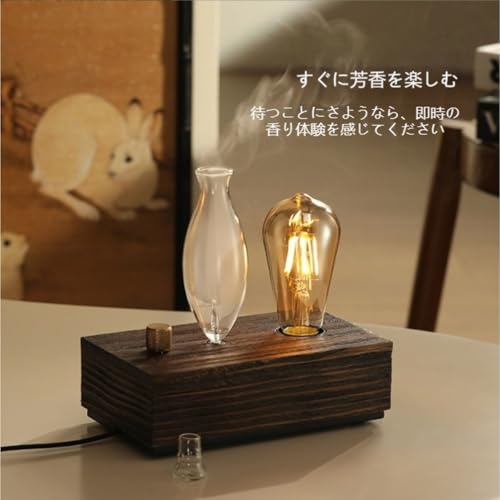 BRJX アロマディフューザー、水を使わない家庭用ディフューザー、スプレー式、ガラスドーム、回転スイッチ、電球付き、ミスト量調節可能、セラピー効果、コンパクト、家庭、スパ、ホテル、ヨガ、オフィスに最適 無垢材のアロマセラピーディフューザー (ブラウン) [並行輸入品]