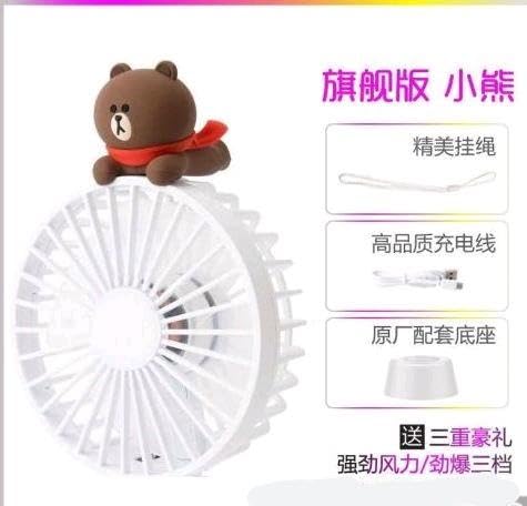 Amazon.co.jp: 陳情令 陈情令 肖战 肖戦使用 同デザインのハンディ