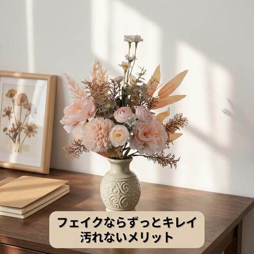 パンパスグラス 造花 花束 オリジナルデザイン ドライフラワー風 1 束入り 柔らかい色調 玄関装飾・壁掛けインテリアに適用 枯れないため長期使用可 パーティー飾り にも推奨 自然素材風の質感で温かみを加える [3]