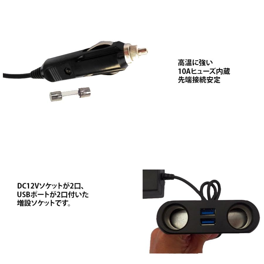 Aコンバーター Amazon.co.jp: シガーソケットタイプDCDCコンバーター USB充電