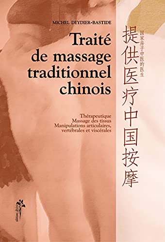 Traité de massage traditionnel chinois : Thérapeutique, massage des tissus, manipulations articulaires, vertébrales et viscérales