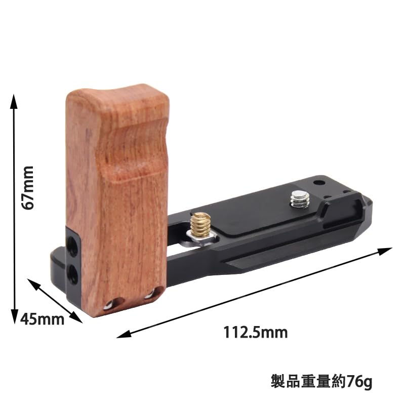 SONY VLOGCAM zv-1 シューティンググリップ 木製ハンドル付き Amazon | Koowl 対応 Sony ソニー VLOGCAM ZV-1 ZV-1ii ZV-1F グリップ