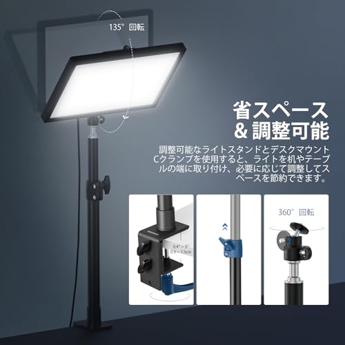 NEEWER GL25B LEDビデオライト の商品画像 7