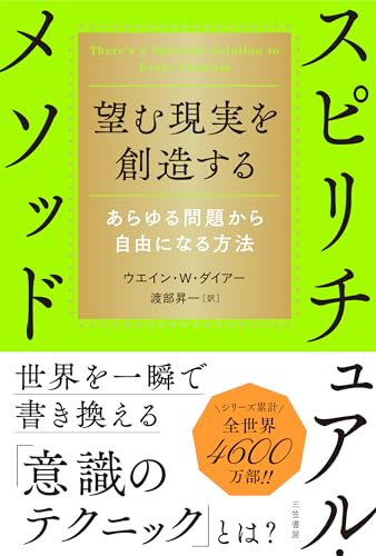 Amazon.co.jp: 渡部 昇一: 本、バイオグラフィー、最新アップデート