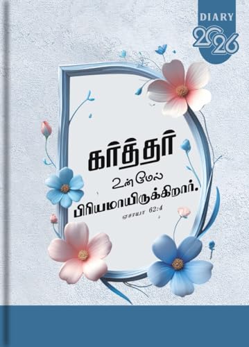 Image of Christian Diary 2026 Tamil, Religious Daily Planner with Calendar and Notes