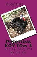 Pingtung Boy Tom 4: Spring Festival 1512379905 Book Cover