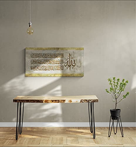 Yobesho Ayatul Kursi, Large Islamic Wall Art, Islamic Canvas Print, Muslim Home Decoration, Quran Wall Art, Arabic Calligraphy, Muslim Wedding Gift (Ayatul Kursi 2, (150X75Cm) 59X29,5 Inches) #TOP2