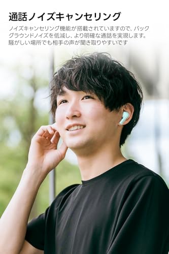 TOZO E2 完全ワイヤレスイヤホン カナル型 ワイヤレスイヤホン Bluetooth 5.3対応 左右独立 インイヤー設計 安定した接続 低遅延 重低音 バランスの良い音質 クリアな音質 ノイズ低減内蔵マイク クリア通話 タッチ操作 充電ケース付き 通勤・通学・スポーツ・WEB会議用 日常使い 持ち運びに便利 グリーン