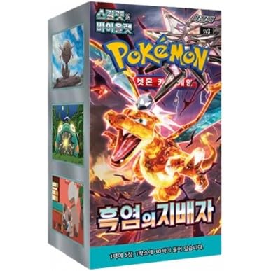 Pokemon Ruler Of The Black Flame sv3 Caja de refuerzo coreana