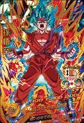 Amazon.co.jp: ドラゴンボールヒーローズ / HGD9-35 孫悟空 UR