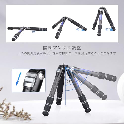 ARTCISE 22.5mm 管経ミニカーボン 三脚 軽量 持ち運びに便利 カメラ 卓上 カーボンファイバートラベル三脚 DSLR/一眼レフ/ミラーレス など対応 収納バック付き 旅行用 耐荷重10キロ