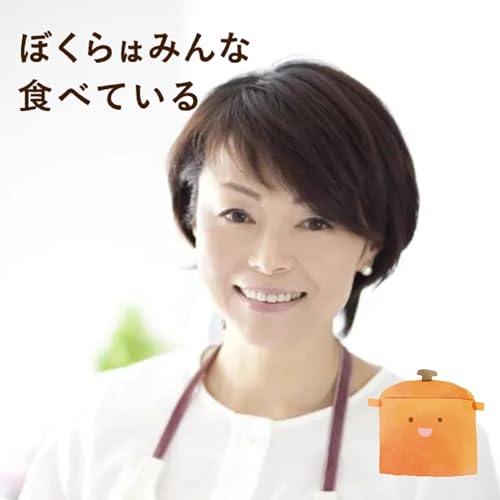 #77 藤井恵（料理研究家・管理栄養士） 後編「お弁当は文字のない手紙〜海苔は立派なおかずです〜」