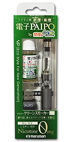 �d�q�p�C�| �X�^�[�^�[�Z�b�g