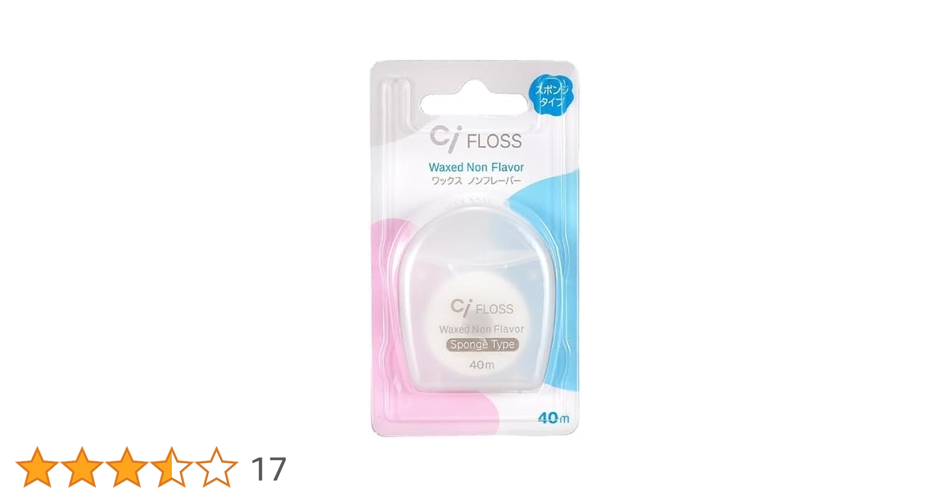 マシュマロメロンさん専用 SYNACTIF トライアルセット 当店限定シリコンケース付セット】GLIDiC TW-4000P 完全