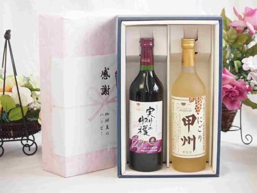 ̏H̑蕨 ӂ̑蕨{bNX YÌԃCƍYCZbg(ɂbB C Ì(R)720mlBe[W̎n ԃC720ml