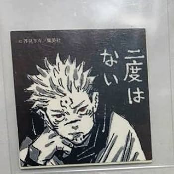 Amazon.co.jp: 呪術廻戦 両面宿儺 すくな 呪いの王 指クッキー