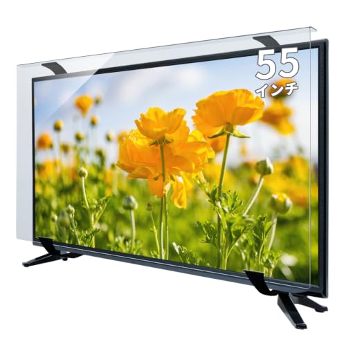 Amazon | MMK 液晶テレビ保護パネル クリア 固定ベルト付 55インチ