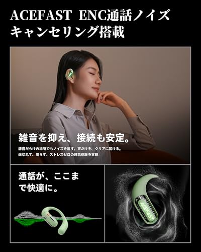 undefined 【iFデザイン賞殿堂入り!!】ACEFAST オープンイヤー イヤホン LED雰囲気呼吸ライト Bluetooth 5.4 完全ワイヤレス ランニング・スポーツイヤホン 軽量 耳を塞がない 急速充電 タイプC マイク付き ノイズキャンセリング通話 左右分離型 耳掛け 空気伝導 ACEFIT Pro グリーン の商品画像 4