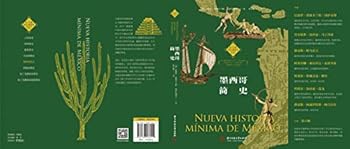 Paperback ?????/?????????? [Chinese] Book