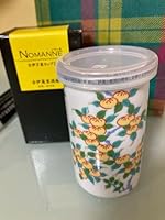 伊勢丹 ノンマンネ 古伊万里 カップ NOMANNE 橘 180ml [古伊万里造]