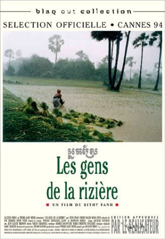 (未使用･未開封品)Les Gens De La Riziere [DVD] [Import] Amazon.co.jp: Les Gens De La Riziere [DVD] [Import](中古 未