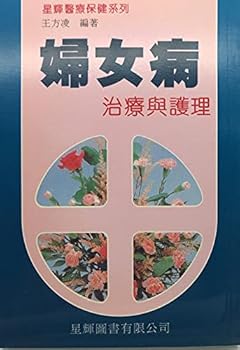 Paperback ???????? [Traditional_Chinese] Book