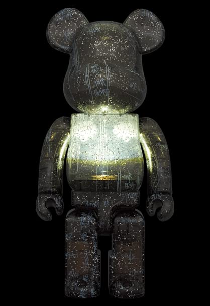 MEDICOM TOY - BE@RBRICK UNKLE × Studio Ar.Mour. s-l1200.jpg