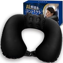 【じゃらん掲載】LIXIA ネックピロー コンパクト ポンプ式 軽量 【ヘッドレスト付き】 飛行機 首枕 旅行用 エアー (電車/飛行機/車などに)(ブラック)