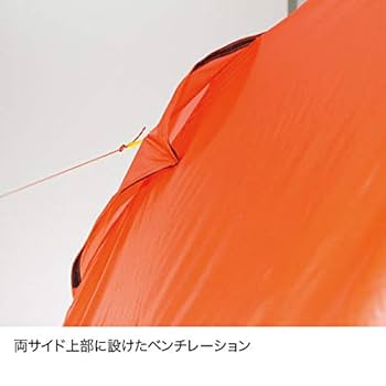Amazon | ファイントラック(finetrack) FAG0123 ツエルト2ロング