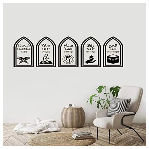 Islamisk väggkonstklistermärke med fem pelare Allah Islam Religion Vinyldekal klistermärke Art déco väggmålning 150x42cm