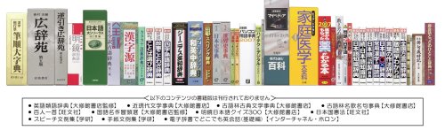 Amazon | カシオ計算機 カシオ 電子辞書 EX-word XD-SW6000 XD-SW6000