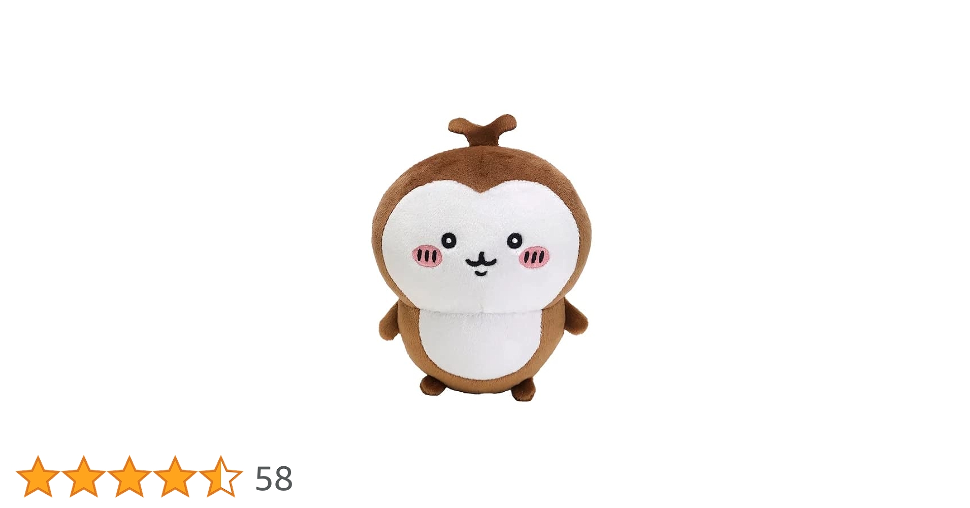 ちいかわ　ぬいぐるみ　マスコット　カブトムシ　サンリオ　コラボ　まとめ売り ちいかわ 超まじかるちいかわ マジカルチャージマスコット