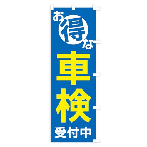 �̂ڂ�� �����ȎԌ���t�� �V���[�g60x150cm �E�`�` AX1H_CSR �O�b�Y�v��/GoodsPro